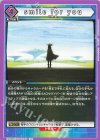  EX08BT/SAO-2-060 U smile for you 