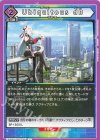 EX08BT/SAO-2-061 C Ubiquitous dB