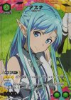 EX08BT/SAO-2-063 R★ アスナ(パラレル)
