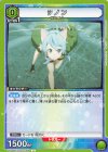  EX08BT/SAO-2-066 U シノン 