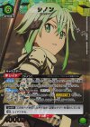 EX08BT/SAO-2-073 R★ シノン(パラレル)
