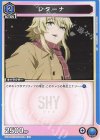  UA24BT/SHY-1-008 U レターナ 
