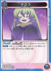  UA24BT/SHY-1-009 C クフフ 
