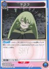  UA24BT/SHY-1-010 U クフフ 