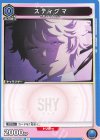  UA24BT/SHY-1-013 C スティグマ 