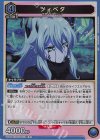  UA24BT/SHY-1-018 R ツィベタ 