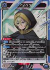  UA24BT/SHY-1-019 SR ツィベタ 