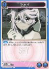  UA24BT/SHY-1-021 U シャイ 