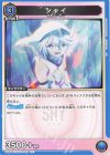  UA24BT/SHY-1-022 U シャイ 