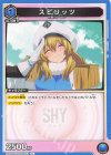  UA24BT/SHY-1-023 U スピリッツ 