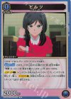  UA24BT/SHY-1-027 R ピルツ 