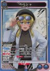  UA24BT/SHY-1-029 SR ペペシャ 