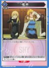  UA24BT/SHY-1-035 U 乾杯 