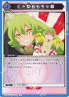  UA24BT/SHY-1-039 C ヒト型おもちゃ箱 