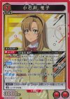  UA24BT/SHY-1-047 SR 小石川 惟子 