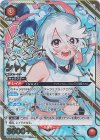  UA24BT/SHY-1-052 SR★★★ シャイ(パラレル/特別仕様) 