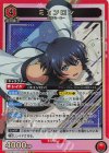  UA24BT/SHY-1-064 SR ミェンロン 