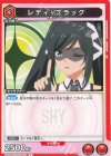  UA24BT/SHY-1-071 C レディ・ブラック 