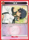  UA24BT/SHY-1-075 U 睡眠 