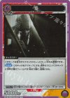 UA43BT/SMD-1-056 R 篁