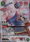 UA32BT/SNF-1-015 SR★★ エムル(パラレル)