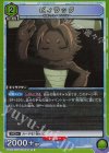  UA32BT/SNF-1-020 R ビィラック 