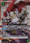 UA32BT/SNF-1-024 SR★★ サイガ-0(パラレル)