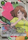 シャングリラフロンティア サイガー0 SR 星2 パラレル 激高確1p