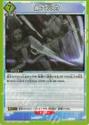  UA32BT/SNF-1-032 U 最大火力 