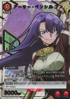 UA32BT/SNF-1-043 R★ アーサー・ペンシルゴン(パラレル)