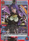  UA32BT/SNF-1-044 SR アーサー・ペンシルゴン 