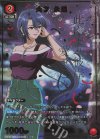 UA32BT/SNF-1-045 SR★ 天音 永遠(パラレル)