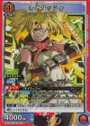  UA32BT/SNF-1-050 SR オイカッツォ 