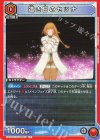  UA32BT/SNF-1-059 C 遠き日のセツナ 