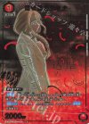 UA32BT/SNF-1-061 R★ 遠き日のセツナ(パラレル)