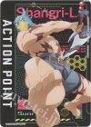  UA32BT/SNF-1-AP01 - APカード 