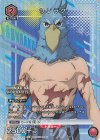 UAPR/SNF-1-056 PR-U サンラク