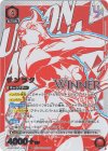 UAPR/SNF-1-058 UR サンラク(WINNERver.)