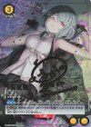 UA16BT/SYN-1-003 SR★★★ ノワール(パラレル/特別仕様)