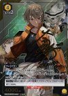 UA16BT/SYN-1-016 SR★★ カナタ(パラレル)