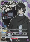  UA16BT/SYN-1-039 R★ ヴァイスハイト(パラレル) 