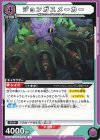  UA16BT/SYN-1-044 U ジョンガスメーカー 