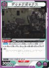  UA16BT/SYN-1-054 U ジャックボックス 