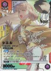  UA16BT/SYN-1-057 SR★★ シエル(パラレル) 