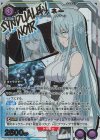 UA16BT/SYN-1-060 R★ シュネー(パラレル)