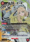 UA16BT/SYN-1-071 SR★ デイジーオーガ(パラレル)