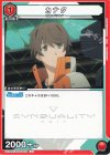  UA16BT/SYN-1-076 U カナタ 