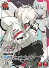  UAPR/SYN-1-083 PR-U エイダ 