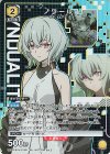  UAPR/SYN-P-001 PR ノワール 