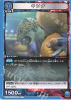  UA13BT/TKN-1-004 C キング 